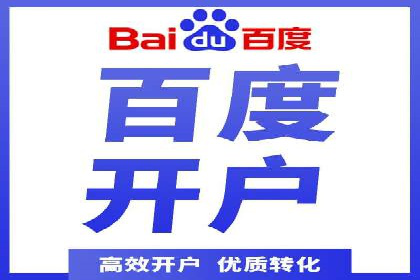 百度竞价竞争分析：实战案例与应对策略